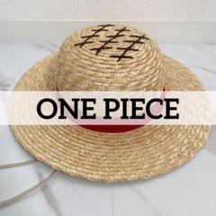 公式 ONE PIECE ワンピース USJ限定 ルフィ　麦わら帽子 58cm