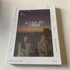 【中古】 都会の男女の恋愛法 韓国TVドラマ OST 2CD TVサウンドトラック cd72-1.jpg