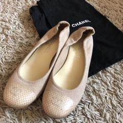 シャネルバレエシューズ