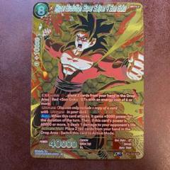 3.⭐️未開封品【孫悟空4枚】ドラゴンボールカードゲーム フュージョンワールド 大注目 ドラゴンボール フュージョンワールド 特装版限定カード