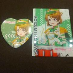 【東京駅 花陽セット】ラブライブ μ's 缶バッジ アクリルカード