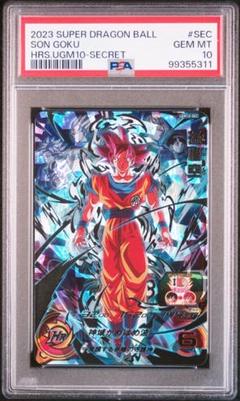 2025年最新】UGM10 psa10の人気アイテム - メルカリ