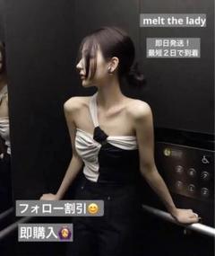melt the lady contrast knot tops - メルカリ
