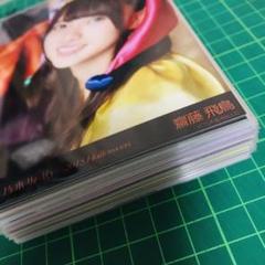 乃木坂46 生写真 まとめ売り