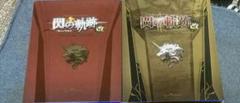 【専用】※他の方の購入ご遠慮ください。英雄伝説 閃の軌跡I.II