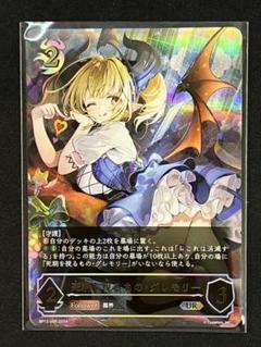 グレモリー ur シャドウバースエボルヴ シャドウバースエボルヴ 死期を視るもの・グレモリー（UR