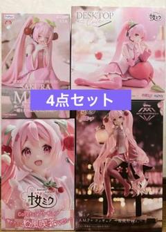 桜ミク 初音ミク 美少女プライズフィギュアまとめ4個セット 桜ミク プライズフィギュア まとめ売り - メルカリ