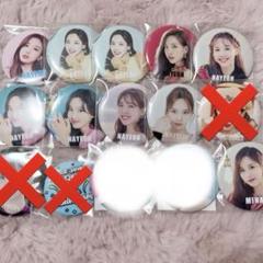 2025年最新】Twiceナヨン缶バッジの人気アイテム - メルカリ