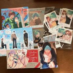 雑誌付録　まとめ売り 2025年最新】付録まとめ売りの人気アイテム - メルカリ