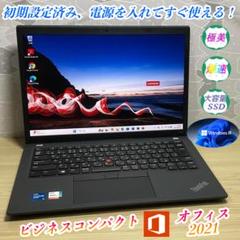 超美品＞Thinkpad X13 i5/8GB/SSD1000GB/Office