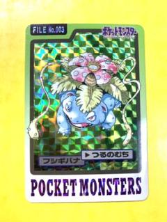 フシギバナ ポケモンカードダス ポケモン カードダス フシギバナ