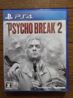 サイコブレイク2 PSYCHOBLAKE2