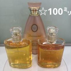 クリスチャンディオール ディオリッシモ EDT（オードトワレ） 100ML