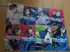 ブルーロック 都道府県カード まとめ売り