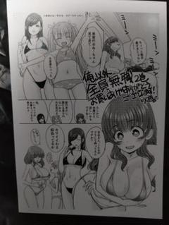 2025年最新】特典イラストペーパーの人気アイテム - メルカリ