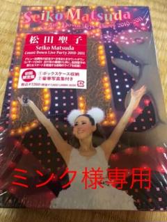 松田聖子/Seiko Matsuda Count Down Live Part…