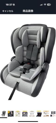 【美品】ジュニアシート ISOFIX R129 グレー
