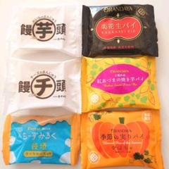 千葉✧岩手 ご当地銘菓♥おまんじゅう3種 & パイ3種のお試しセット