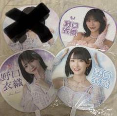 イコラブ　野口衣織　サイン入りビッグうちわ Amazon.co.jp: イコラブ 野口衣織 うちわ : おもちゃ
