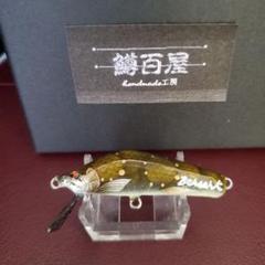 ハンドメイドミノー鱒百屋yuuki様オーダー品セット ハンドメイドミノー鱒百屋yuuki様オーダー品セット