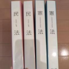 伊藤塾　リング式ファイル　25冊セット 2025年最新】ファイル 伊藤塾の人気アイテム - メルカリ