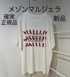 メゾン マルジェラ Tシャツ カレンダー ロゴ 赤テープ 正規品 新品 白 40