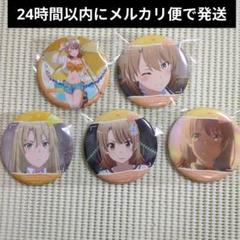 俺ガイル ラッキー缶バッジ くじ 一色いろは - メルカリ