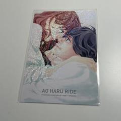 2025年最新】アオハライドポストカードの人気アイテム - メルカリ