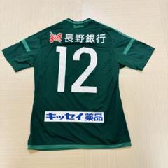 【adidas】2016 松本山雅FCユニフォーム L