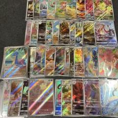 2025年最新】ポケカ まとめ売り arの人気アイテム - メルカリ