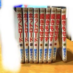 コミック　まとめ売り③ コミックスまとめ売り 計41冊 07-003【バラ売り不可】 - メルカリ