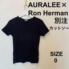 2025年最新】AURALEE カラー：ブラック系 半袖(Tシャツ)の人気