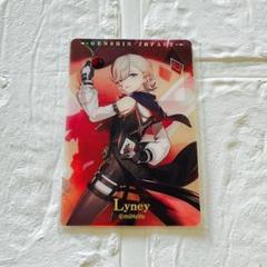 2025年最新】原神 リネ カードの人気アイテム - メルカリ