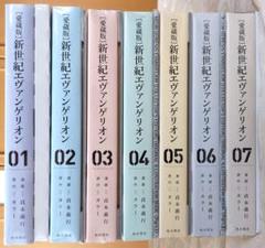 2025年最新】新世紀エヴァンゲリオン 全巻の人気アイテム - メルカリ