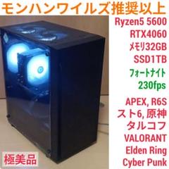 モンハンワイルズ動作OK 極美品 ゲーミングPC Core-i3 RTX2070 モンハンワイルズ動作OK 極美品 ゲーミングPC Core-i3 RTX2070