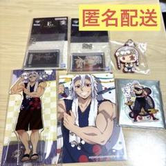 鬼滅の刃 すき家 コラボ 時透無一郎 限定 カード 特典 ufotable