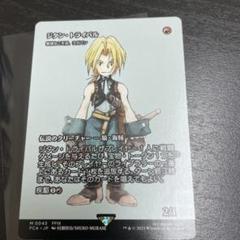 2025年最新】ラガバンの人気アイテム - メルカリ