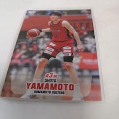 BBM Bリーグ 2024-25 熊本ヴォルターズ 山本翔太選手カード