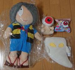 特大 ゲゲゲの鬼太郎・目玉おやじ・一反もめん ぬいぐるみ3個セット 妖怪舎 特大 ゲゲゲの鬼太郎・目玉おやじ・一反もめん ぬいぐるみ3個