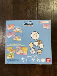 カードダス ちいかわ2 BOX 新品