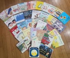 こどものとも 絵本まとめ売り 36冊セット 福音館書店