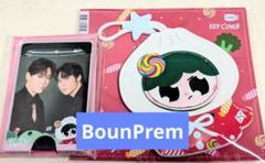 2025年最新】bounpremの人気アイテム - メルカリ