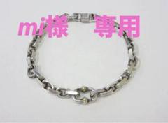 ティファニー　1837メイカーズ　ナローカフ　ブレスレット シルバー925 Tiffany 1837 ティファニー TIFFANY & Co. ティファニー1837