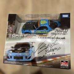 ドリフトパッケージ R-02 D1 RE 雨宮　RX-7 FD3S 2006 ドリフトパッケージ R-02 D1 RE 雨宮 RX-7 FD3S 2006 - メルカリ