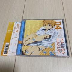 「Free!」キャラクターソング#04～FUN!!/葉月渚(CV.代永翼)