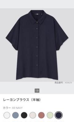 ユニクロ レーヨンブラウス半袖 XL(ネイビー)