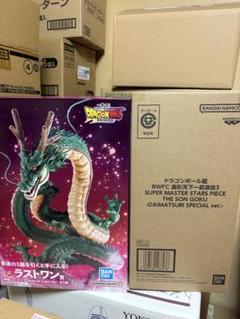 一番くじ ドラゴンボール 神龍 ラストワン smsp バイバイ悟空