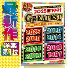 待望の第2弾★7月最新★洋楽 Mix DVD★2025〜1991歴代名曲★限定盤