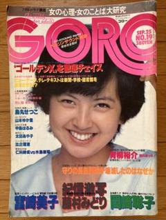 2025年最新】goro 1980の人気アイテム - メルカリ