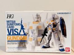 【非売品未開封】三井住友VISAカードガンダム HG 1/144 RX-78-2 新品未開封】HG 1/144 RX-78-2ガンダム30th 三井住友VISA - メルカリ